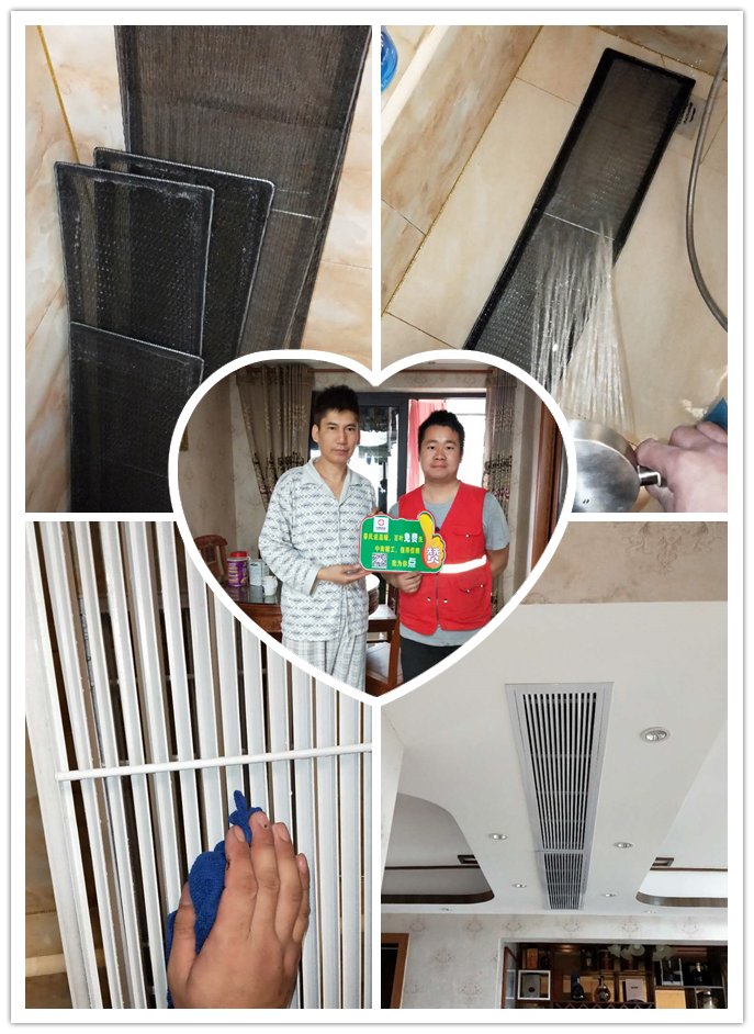 廣州家用<a href='/news/0001,0055.html' class='keys' title='點擊查看關于中央空調(diào)安裝的相關信息' target='_blank'>中央空調(diào)安裝</a>服務