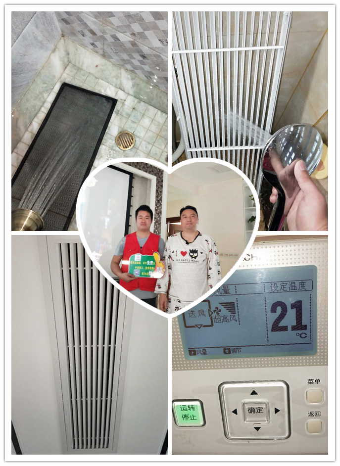 廣州日立<a href='/product/' class='keys' title='點擊查看關于中央空調(diào)的相關信息' target='_blank'>中央空調(diào)</a>清洗服務