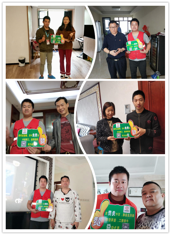 廣州日立家用<a href='/product/' class='keys' title='點擊查看關于中央空調(diào)的相關信息' target='_blank'>中央空調(diào)</a>業(yè)主合影